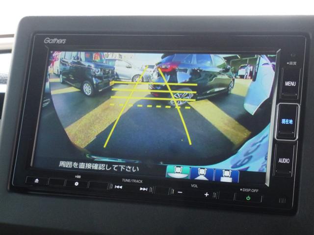 Ｎ－ＢＯＸカスタム Ｌターボ　純正ナビ　シートヒーター　純正ドラレコ前後　パドルシフト　サイドカーテンエアバック　ＥＴＣ　両側パワースライドドア　電子パーキングブレーキ　ＬＥＤヘッドライト　ＤＶＤ　ＣＤ（16枚目）