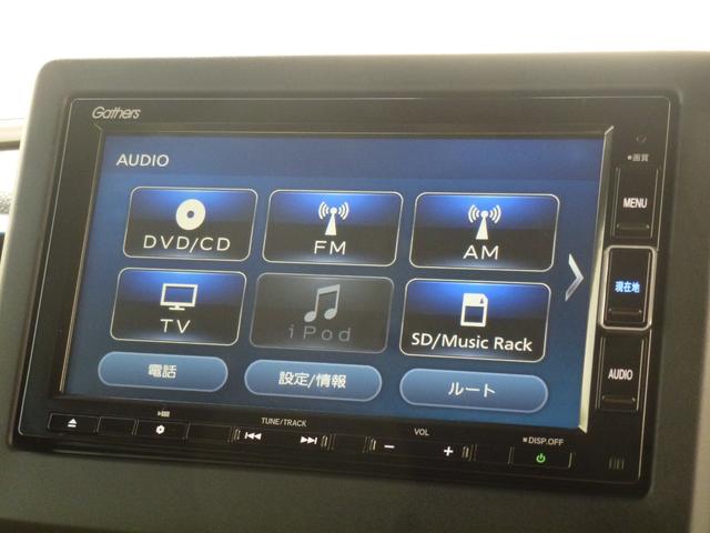 Ｎ－ＢＯＸカスタム Ｌターボ　純正ナビ　シートヒーター　純正ドラレコ前後　パドルシフト　サイドカーテンエアバック　ＥＴＣ　両側パワースライドドア　電子パーキングブレーキ　ＬＥＤヘッドライト　ＤＶＤ　ＣＤ（17枚目）