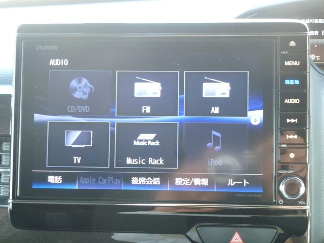 Ｎ－ＢＯＸカスタム Ｇ・Ｌホンダセンシング　ドライブレコーダーナビ連動　純正８インチギャザズナビ　両側パワースライドドア　ＵＳＢ　フルセグ　Ｂｌｕｅｔｏｏｔｈａｕｄｉｏ　サイドカーテンエアバック　バックカメラ（25枚目）