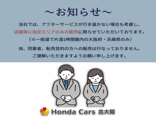 N-BOX ベースグレード ナビ連動純正ドライブレコーダー サイドカーテンエアバック USB 純正9インチギャザズナビ 電子パーキングブレーキ シートヒーター(2枚目)