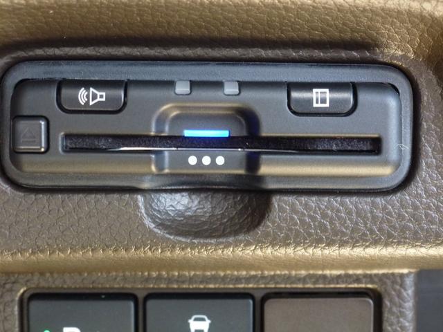 Ｎ－ＢＯＸ Ｌ　パーキングセンサー　ＵＳＢ　片側パワースライドドア　電子パーキングブレーキ　ロールサンシェイド　フルオートエアコン（23枚目）