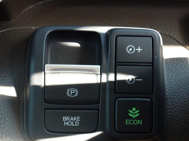 Ｎ－ＢＯＸ Ｌ　パーキングセンサー　ＵＳＢ　片側パワースライドドア　電子パーキングブレーキ　ロールサンシェイド　フルオートエアコン（24枚目）