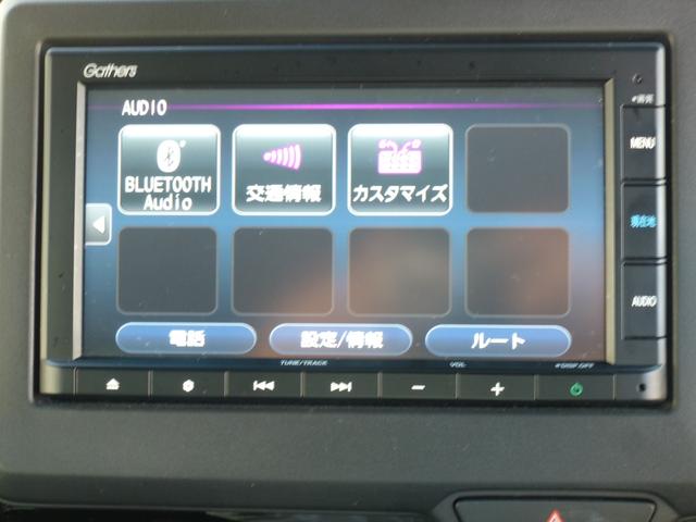 Ｎ－ＢＯＸカスタム Ｌ　両側パワースライドドア　フロントドラレコナビ連動　パーキングセンサー　サイドカーテンエアバック　リア席シートバックテーブル　ＵＳＢ　シートヒーター　Ｂｌｕｅｔｏｏｔｈａｕｄｉｏ　禁煙車（16枚目）