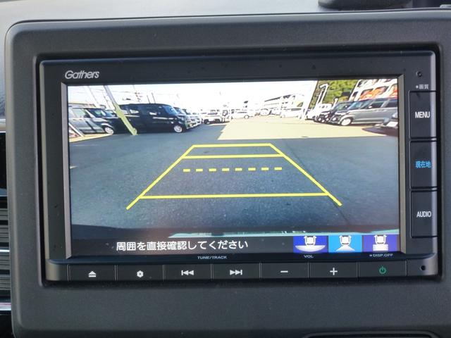 Ｎ－ＢＯＸカスタム Ｌ　両側パワースライドドア　フロントドラレコナビ連動　パーキングセンサー　サイドカーテンエアバック　リア席シートバックテーブル　ＵＳＢ　シートヒーター　Ｂｌｕｅｔｏｏｔｈａｕｄｉｏ　禁煙車（18枚目）