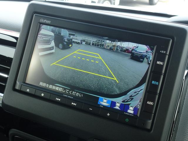 Ｎ－ＢＯＸカスタム Ｌターボ　パドルシフト　サイドカーテンエアバック　両側パワースライドドア　オートリトラミラー　シートバックテーブル　シートヒーター（20枚目）