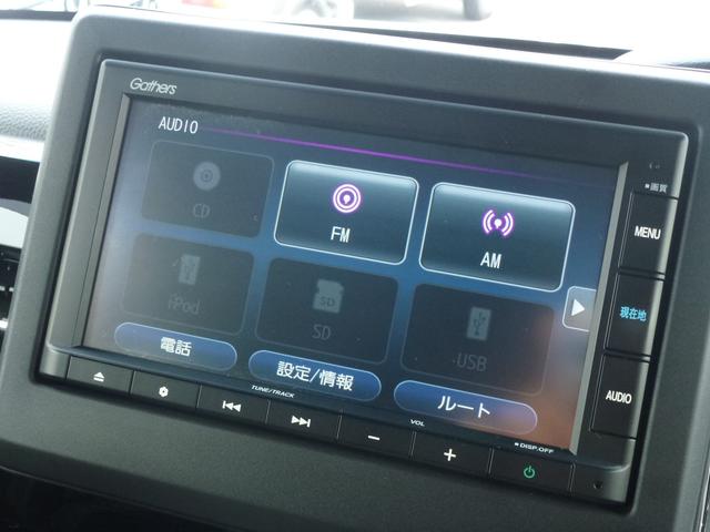 Ｎ－ＢＯＸカスタム Ｌターボ　パドルシフト　サイドカーテンエアバック　両側パワースライドドア　オートリトラミラー　シートバックテーブル　シートヒーター（21枚目）