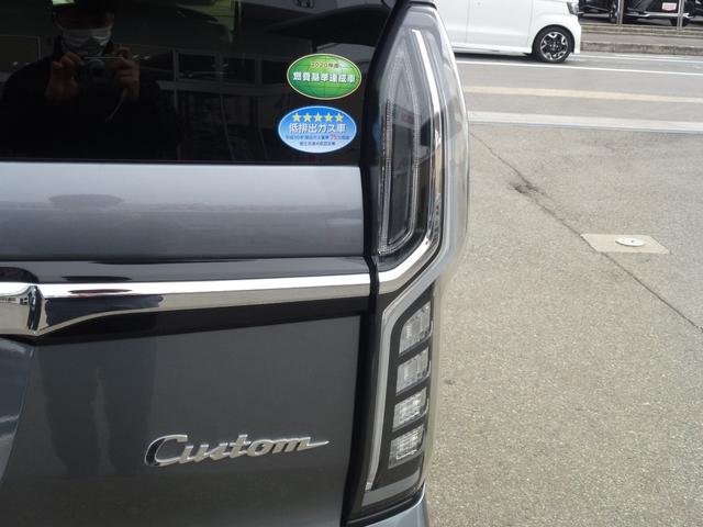 Ｎ－ＢＯＸカスタム Ｌターボ　パドルシフト　サイドカーテンエアバック　両側パワースライドドア　オートリトラミラー　シートバックテーブル　シートヒーター（52枚目）