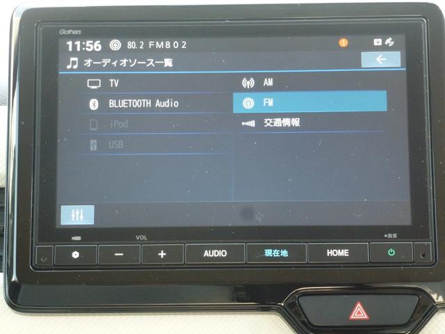 �L�x�ȃI�[�f�B�I�\�[�X�������p����������i�r�Q�[�V�����Ȃ̂ŁA�����ƃh���C�u������オ��܂��B