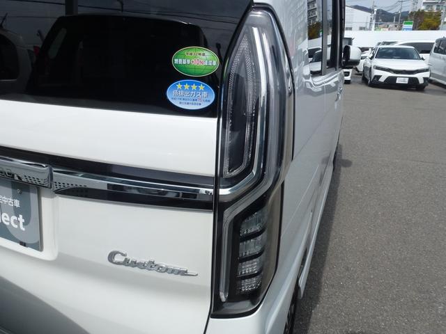 Ｎ－ＢＯＸカスタム Ｇ・Ｌホンダセンシング　左側ハンズフリースライドドア　純正８インチギャザズナビ　純正ナビ連動ドラレコ前　純正ドラレコ後単体　オートリトラミラー　サイドカーテンエアバック　Ｂｌｕｅｔｏｏｔｈａｕｄｉｏ（56枚目）