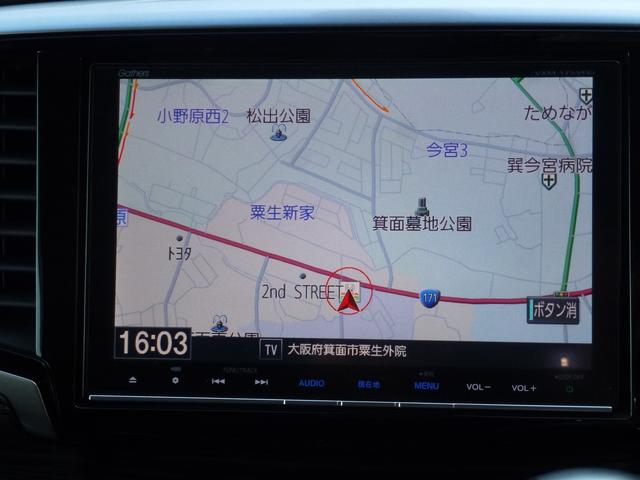 �z���_�����M���U�Y�̃������[�i�r���ڎԂł��B�n�}�f�[�^�̏��ʂ⌟���X�s�[�h�̑��������͓I�ł��B���߂čs���ꏊ��A�m��Ȃ����ł����S�E���K�ȃh���C�u�����y���݂��������܂��B