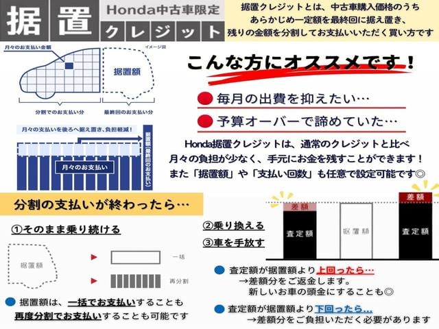 Ｎ－ＢＯＸカスタム Ｇ・Ｌターボホンダセンシング　２トーンカラースタイル　バーバパパフロアマット　パドルシフト　サイドカーテンエアバック　両側パワースライドドア　純正９インチギャザズナビ　リア席サンシェード　ＵＳＢ（4枚目）