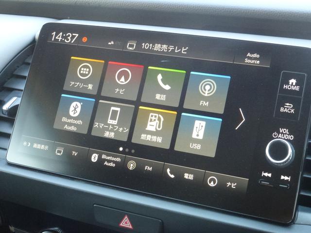 フィット ｅ：ＨＥＶＲＳ　純正ドラレコ前後　純正ナビ　ＥＴＣ２．０　バックカメラ　ＬＥＤヘッドライト　サイドカーテンエアバック　フルオートエアコン　電子パーキングブレーキ　禁煙車（23枚目）