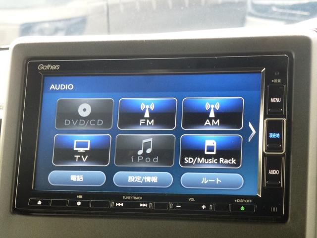 N-BOXカスタム L 純正ナビ シートヒーター 純正ナビ連動ドラレコ前後 両側パワースライドドア ETC パーキングセンサー サイドカーテンエアバック バックカメラ LEDヘッドライト フルオートエアコン(17枚目)