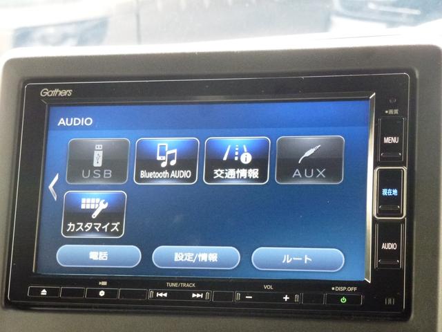 N-BOXカスタム L 純正ナビ シートヒーター 純正ナビ連動ドラレコ前後 両側パワースライドドア ETC パーキングセンサー サイドカーテンエアバック バックカメラ LEDヘッドライト フルオートエアコン(18枚目)