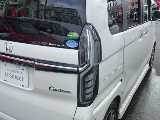 N-BOXカスタム L 純正ナビ シートヒーター 純正ナビ連動ドラレコ前後 両側パワースライドドア ETC パーキングセンサー サイドカーテンエアバック バックカメラ LEDヘッドライト フルオートエアコン(53枚目)