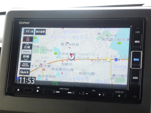 Ｎ－ＢＯＸカスタム Ｌ　純正ナビ　シートヒーター　オートリトラミラー　パーキングセンサー　バックカメラ　ＬＥＤヘッドライト　シートバックテーブル　サイドカーテンエアバック　両側パワースライドドア（6枚目）