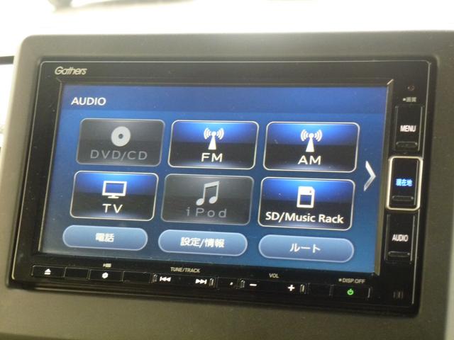 Ｎ－ＢＯＸカスタム Ｌ　純正ナビ　シートヒーター　オートリトラミラー　パーキングセンサー　バックカメラ　ＬＥＤヘッドライト　シートバックテーブル　サイドカーテンエアバック　両側パワースライドドア（17枚目）