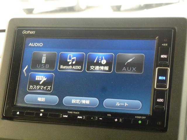 Ｎ－ＢＯＸカスタム Ｌ　純正ナビ　シートヒーター　オートリトラミラー　パーキングセンサー　バックカメラ　ＬＥＤヘッドライト　シートバックテーブル　サイドカーテンエアバック　両側パワースライドドア（18枚目）