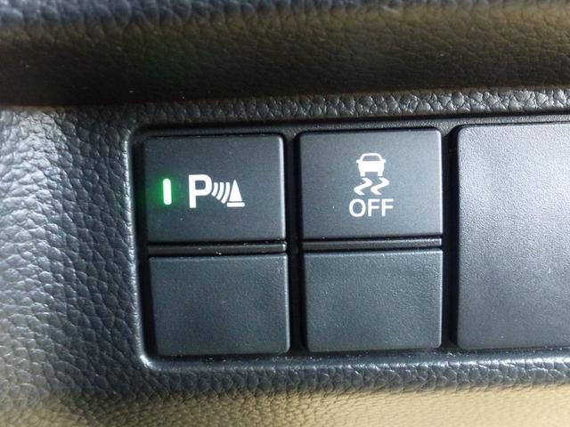 Ｎ－ＢＯＸカスタム Ｌ　純正ナビ　シートヒーター　オートリトラミラー　パーキングセンサー　バックカメラ　ＬＥＤヘッドライト　シートバックテーブル　サイドカーテンエアバック　両側パワースライドドア（32枚目）