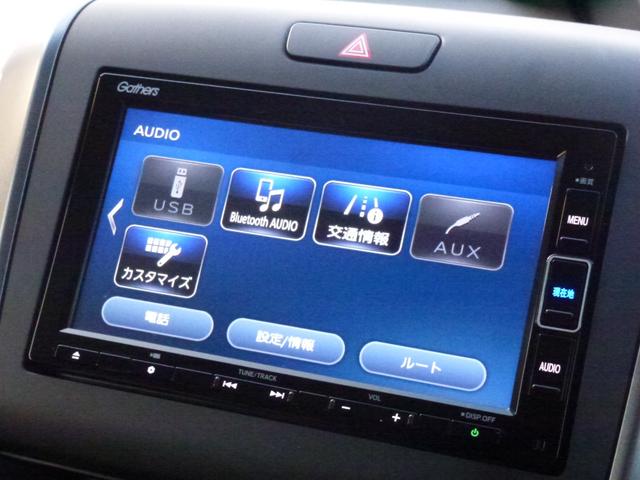 �L�x�ȃI�[�f�B�I�\�[�X�������p����������i�r�Q�[�V�����Ȃ̂ŁA�����ƃh���C�u������オ��܂��B