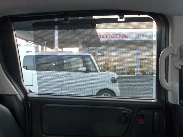 ������������a�炰�A�v���C�o�V�[�̕ی�ɂ��Ȃ郍�[���T���V�F�[�h�t���I