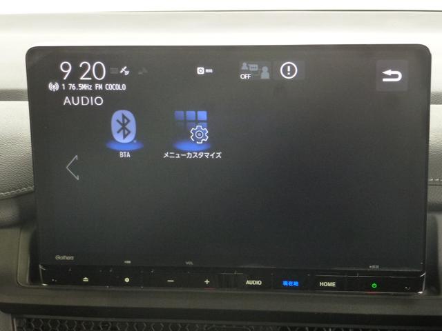 �L�x�ȃI�[�f�B�I�\�[�X�������p����������i�r�Q�[�V�����Ȃ̂ŁA�����ƃh���C�u������オ��܂��B