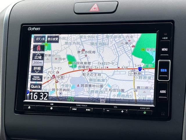 Honda Freed G