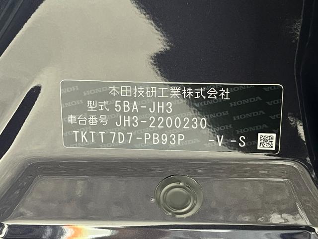 Ｌ・ターボブラックスタイル　元弊社デモカー　純正９インチナビ　ドラレコ前後単体　シートヒーター　ＥＴＣ２．０　サイドカーテンエアバック　パドルシフト　ＵＳＢ　ＬＥＤヘッドランプ　ソナー　バックカメラ　スマートキー　試乗車　禁煙車（画像61）