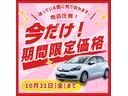 フィット ｅ：ＨＥＶホーム　ギャザズ９インチナビゲーション、ＣＤ／ＤＶＤ、フルセグＴＶ、Ｍラック、ＢＴＭ、ＵＳＢ、ＥＴＣ、ＬＥＢヘッドライト、サイドエアバッグ、サイドカーテンエアバッグ、革巻ハンドル、コンビシート、禁煙車（2枚目）
