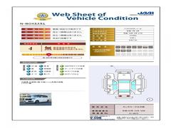 ��������ż֤��軰�Ե���ȯ�ԤΡּ�ξ���־�������դ������Τ�̵ͭ�䥭���ξ��֤����ܤ�ʬ����פ��������������ޤ��� 6