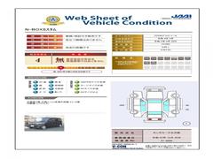 ��������ż֤��軰�Ե���ȯ�ԤΡּ�ξ���־�������դ������Τ�̵ͭ�䥭���ξ��֤����ܤ�ʬ����פ��������������ޤ��� 6