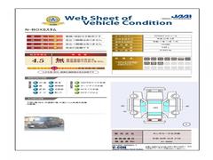 ��������ż֤��軰�Ե���ȯ�ԤΡּ�ξ���־�������դ������Τ�̵ͭ�䥭���ξ��֤����ܤ�ʬ����פ��������������ޤ��� 5