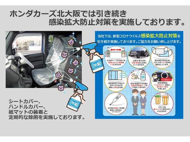 Ｇ・Ｌターボホンダセンシング　純正フロアマット、ドアバイザー、社外ドライブレコーダー、サイドエアバック、カーテンエアバック、純正８インチナビ、フルセグ、ＣＤ，ＤＶＤ、Ｂｌｕｅｔｏｏｔｈ、禁煙車、ミュージックラック(13枚目)