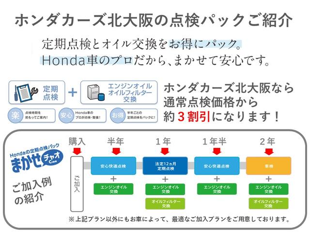 Ｇ・Ｌパッケージ　サイドエアバック、純正ナビゲーション、ドアバイザー、フロアマット、マッドガード、ワンセグ、Ｂｌｕｅｔｏｏｔｈ、ＣＤ、スマートキー(2枚目)