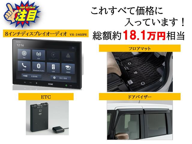 Ｎ－ＢＯＸカスタム コーディネートスタイル　２トーン、ホンダセンシング、ＬＥＤヘッドライト、左右シートヒーター、パドルシフト（2枚目）