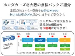 定期点検とオイル交換のお得なパック「まかせチャオ」。半年に一回、愛車のコンディションを快適に保ちます。 2