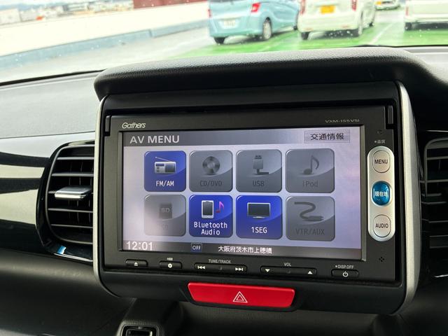 Ｎ－ＢＯＸカスタム ＧＳＳパッケージ　純正７インチナビ　ＣＤ　ＤＶＤ　ＡＭ　ＦＭ　Ｂｌｕｅｔｏｏｔｈ　バックカメラ　フルオートエアコン　両側電動パワースライドドア　ＥＴＣ（13枚目）