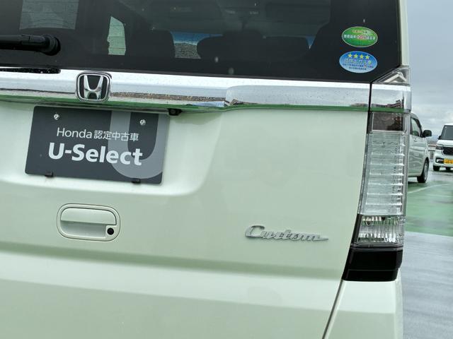 Ｎ－ＢＯＸカスタム ＧＳＳパッケージ　純正７インチナビ　ＣＤ　ＤＶＤ　ＡＭ　ＦＭ　Ｂｌｕｅｔｏｏｔｈ　バックカメラ　フルオートエアコン　両側電動パワースライドドア　ＥＴＣ（33枚目）