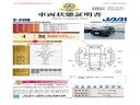 ◆販売可能エリアは大阪・京都・兵庫にお住まいでご来店可能な方となります。