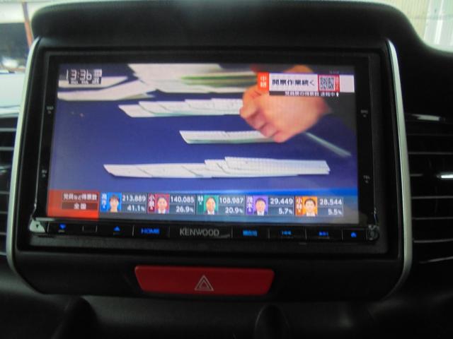Ｎ－ＢＯＸカスタム Ｇ・Ｌパッケージ（24枚目）