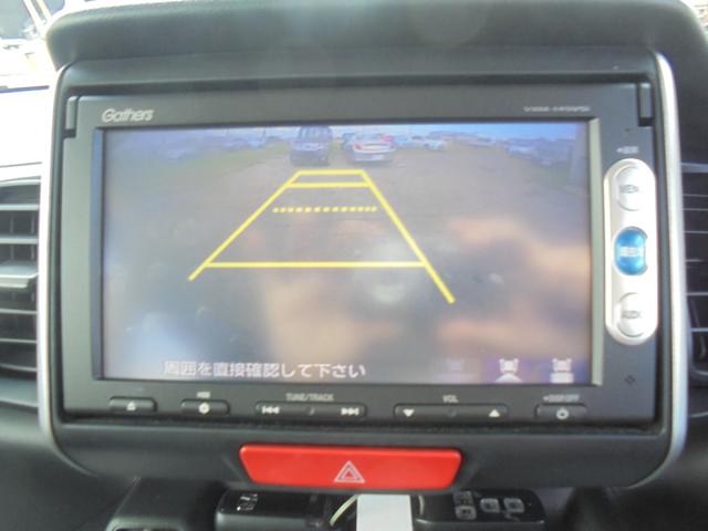 Ｎ－ＢＯＸ Ｇ　ＳＳパッケージ（11枚目）