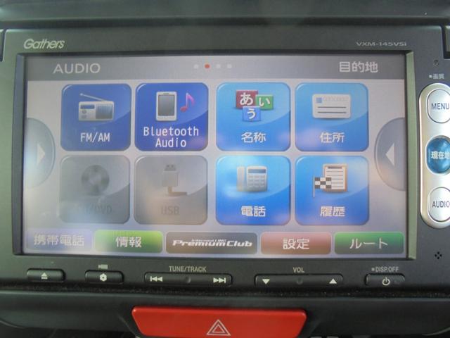 Ｎ－ＢＯＸ Ｇ　ＳＳパッケージ（20枚目）