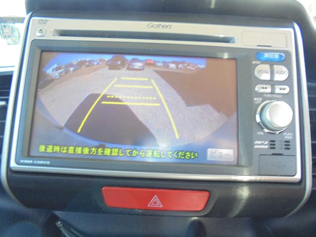 Ｎ－ＢＯＸ Ｇ・ターボパッケージ（17枚目）