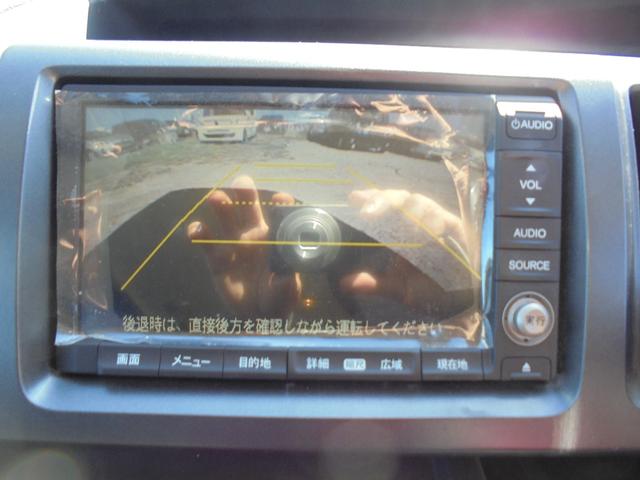 Ｎ－ＢＯＸ Ｇ・ターボパッケージ（21枚目）