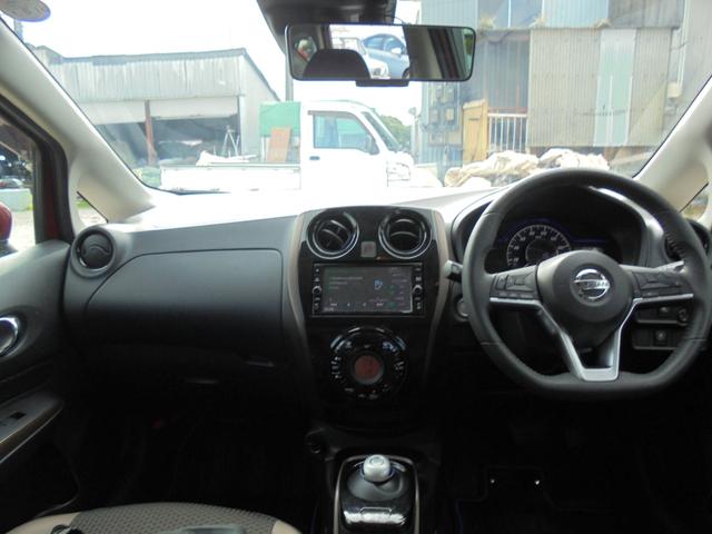 ノート ｅ－パワー　メダリスト（21枚目）