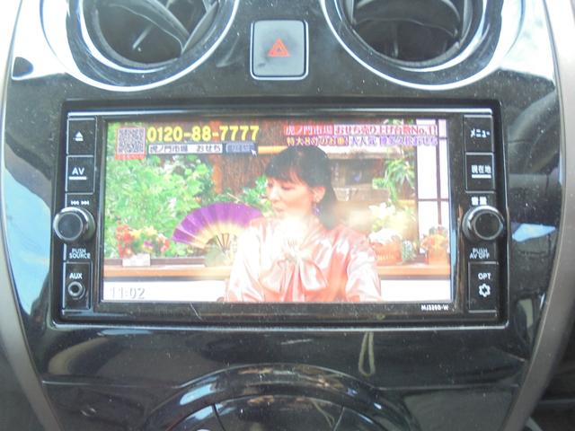 ノート ｅ－パワー　メダリスト（22枚目）