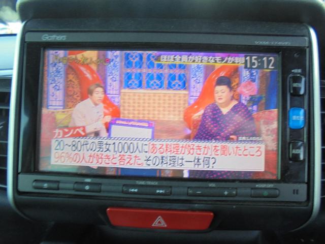 N-BOXカスタム G・Lパッケージ(12枚目)