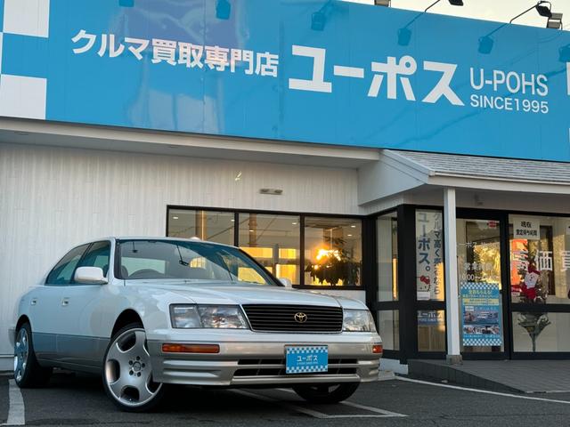 トヨタ セルシオ