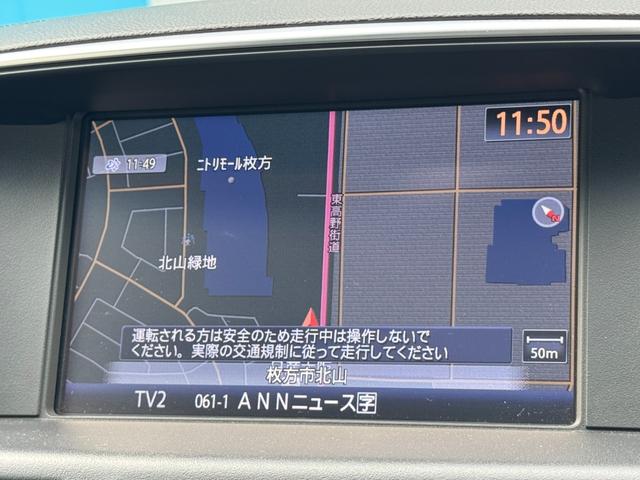 フーガ ３７０ＧＴ　タイプＳ　純正ナビ　ＥＴＣ　全方位カメラ　本革シート　プッシュスタート　シートヒーター　シートクーラー　ドライブレコーダー　ステアリングスイッチ　クルーズコントロール（36枚目）