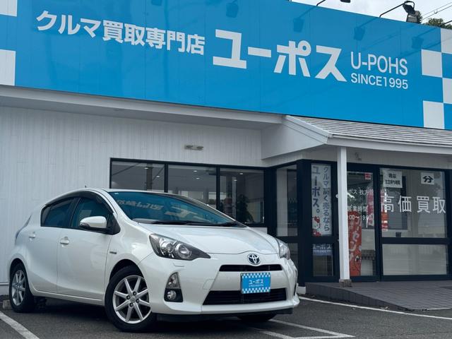 アクア Ｓ　純正ナビ　ＥＴＣ　バックカメラ　プッシュスタート　ステアリングスイッチ　ＬＥＤヘッドライト　シートヒーター　ナノイー　フルセグ視聴　Ｂｌｕｅｔｏｏｔｈ接続　ワンオーナー車（2枚目）